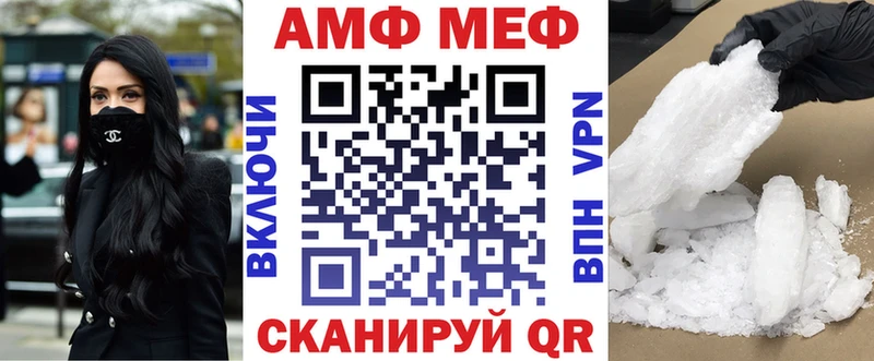 где продают   Урус-Мартан  Amphetamine 97% 