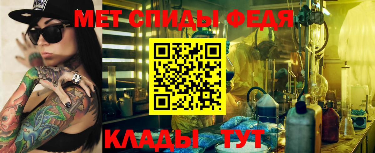 АМФЕТАМИН Premium  Амфетамин  площадка как зайти  Вход с VPN  Урус-Мартан 