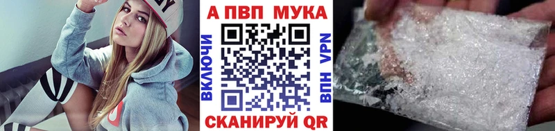 APVP СК  Урус-Мартан 