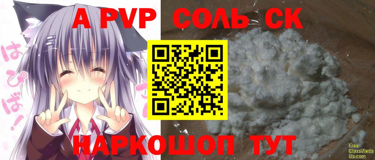 Урус-Мартан  A PVP крисы CK  Вход с VPN  Alfa_PVP СК КРИС 
