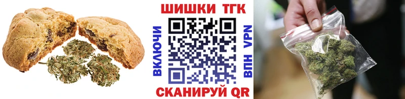 Печенье с ТГК марихуана  KRAKEN сайт  Урус-Мартан 