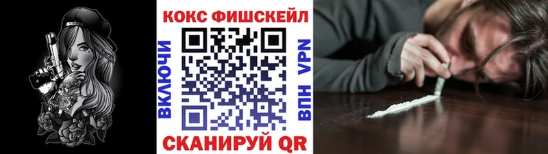 КОКАИН Колумбийский  KRAKEN маркетплейс  Урус-Мартан 