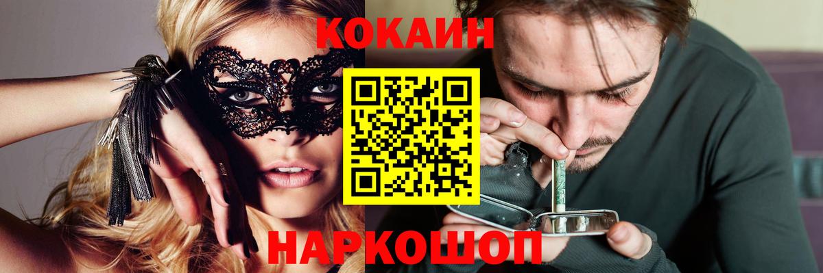 Кокаин Перу Урус-Мартан