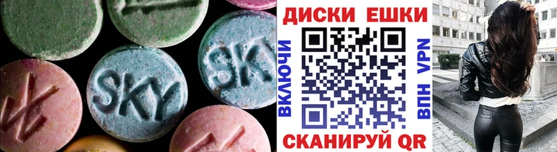 Ecstasy TESLA  mega tor  Урус-Мартан  наркота 