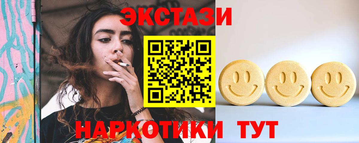 ЭКСТАЗИ louis Vuitton Урус-Мартан