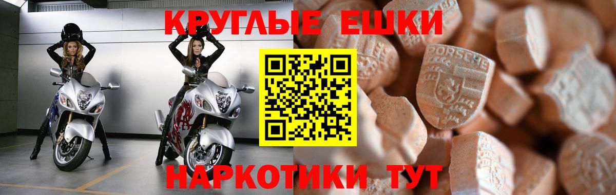Урус-Мартан  Экстази 99%  Экстази  Экстази XTC  Вход с VPN 