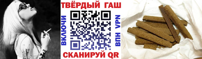ГАШИШ VHQ  ОМГ ОМГ вход  Урус-Мартан 