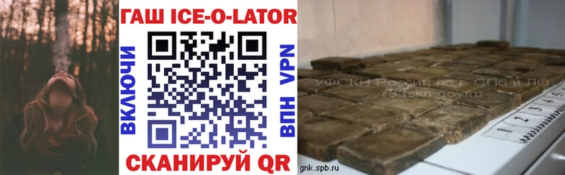 ГАШИШ Cannabis Урус-Мартан