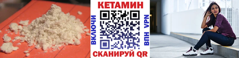 КЕТАМИН ketamine  продажа наркотиков  Урус-Мартан 