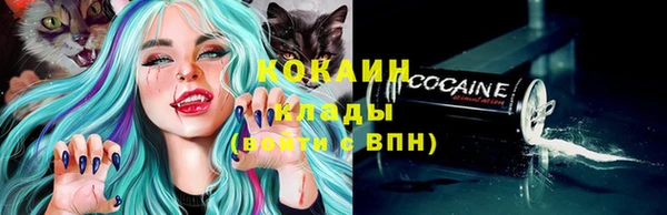 mdpv Абаза
