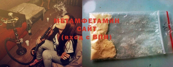 стаф Абдулино