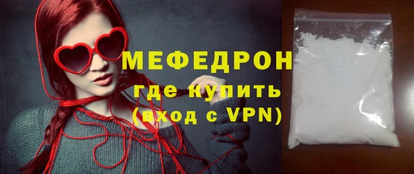 мет Абинск