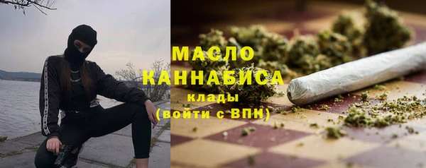стаф Абдулино