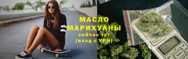 стаф Абдулино
