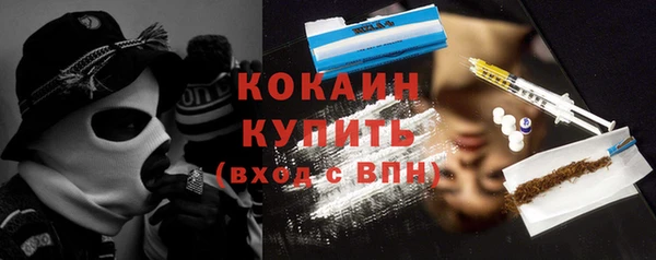 мет Абинск