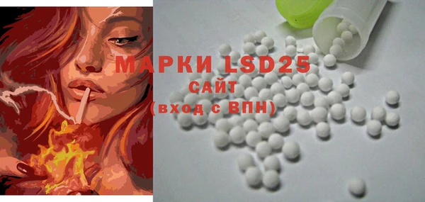 mdpv Абаза