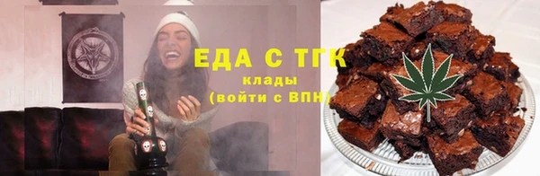 мет Абинск