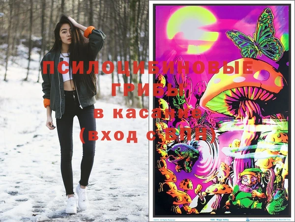 mdpv Абаза