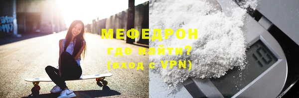 стаф Абдулино
