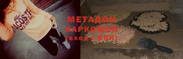 стаф Абдулино
