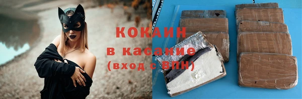 трава Кинешма