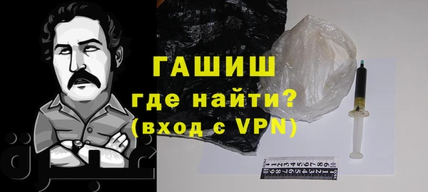 мет Абинск