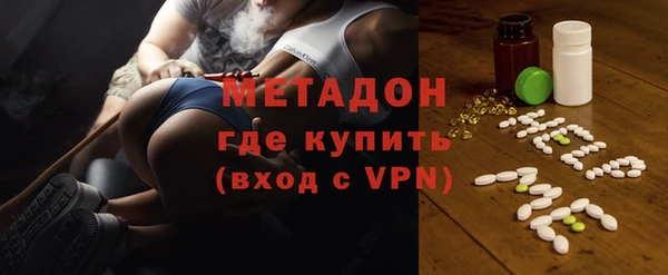 мет Абинск
