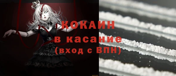 mdpv Абаза
