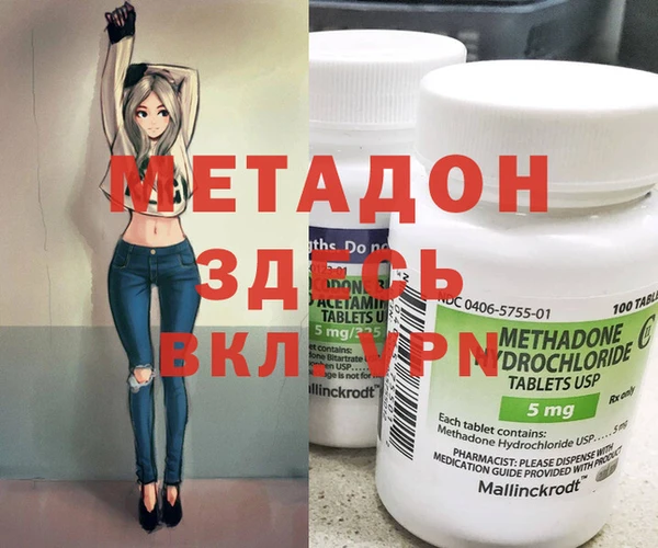 мет Абинск