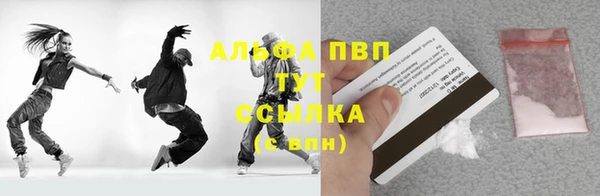 мет Абинск