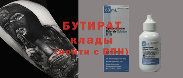 стаф Абдулино