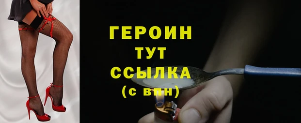 mdpv Абаза