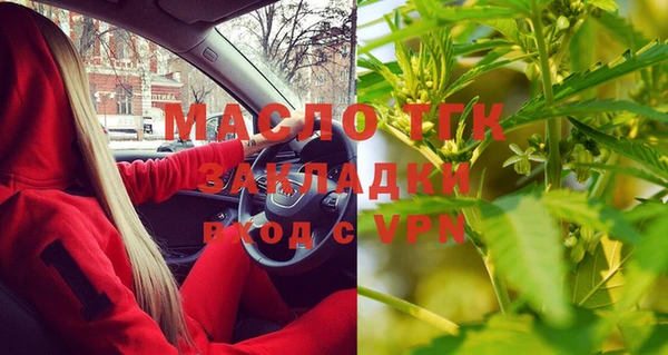 мет Абинск