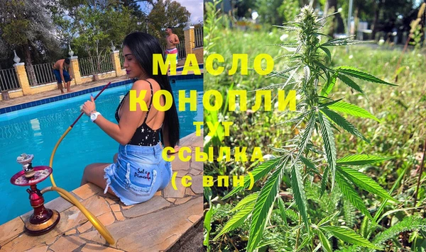 стаф Абдулино