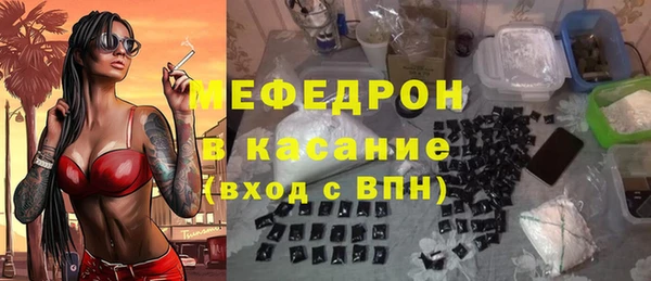 стаф Абдулино
