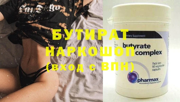 mdpv Абаза