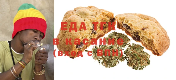 стаф Абдулино