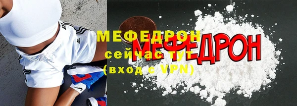 мет Абинск