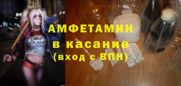 стаф Абдулино