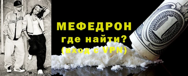 трава Кинешма