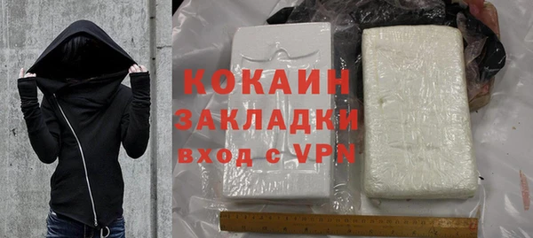 mdpv Абаза