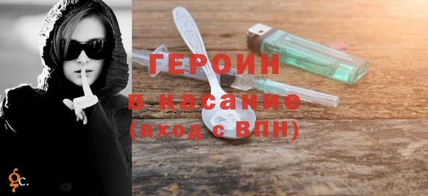 стаф Абдулино