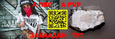 кокс Северобайкальск