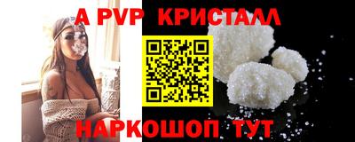 кокаин Севастополь