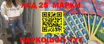 кокаин Севастополь
