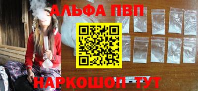 кокс Северобайкальск