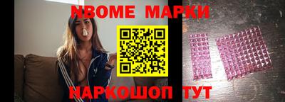 кокс Северобайкальск