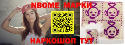 кокс Северобайкальск