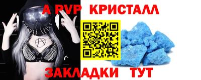 кокаин Севастополь