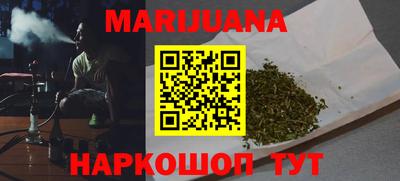 кокс Северобайкальск